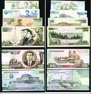 　　朝鮮開始發行新版5000朝元鈔票。新鈔不見朝鮮前領導人金日成肖像，而是換成國際友誼展覽館和萬景臺故居的圖片。