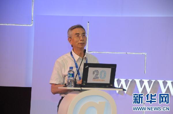 創新與秩序並重 中國網際網路20週年高峰論壇側記