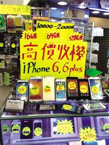 iPhone 6遭爆炒:3分鐘售罄 香港或全民"黃牛"