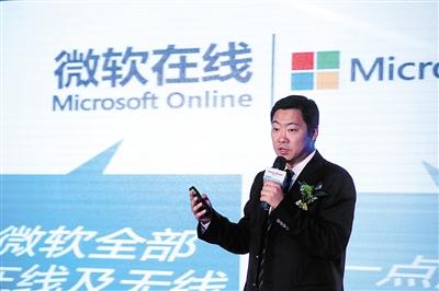 MSN月底關張 公司更名微軟線上