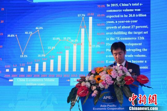 《2015中國電商報告》核心數據發佈交易總額20.8萬億