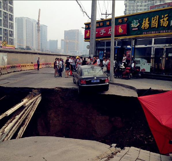 北京在建地鐵外塌陷 工地人員刪記者照片並塞錢