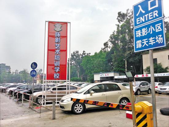 廣州車位調查：赤崗板塊少數車位放盤價超40萬