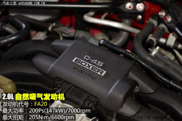 豐田(進口) 豐田86 2013款 2.0L 自動豪華型