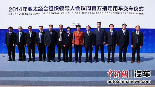 福田再出征APEC 向APEC籌委會交付400輛車