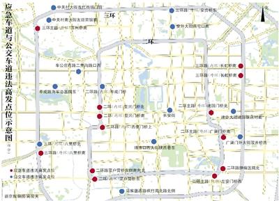 北京警方公佈60佔道高發點 嚴查違章車