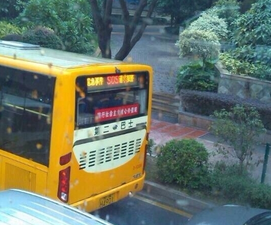 廣州一公交車發出求救信號 原來司機按錯了