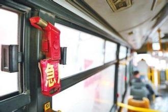 廣州一公交車發出求救信號 原來司機按錯了