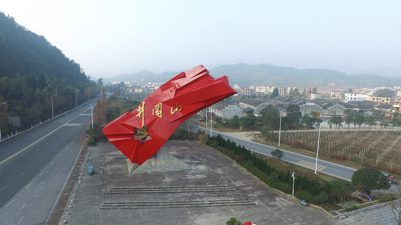 這是航拍的“井岡紅旗”雕塑（2016年12月24日攝）。新華社記者 週密 攝