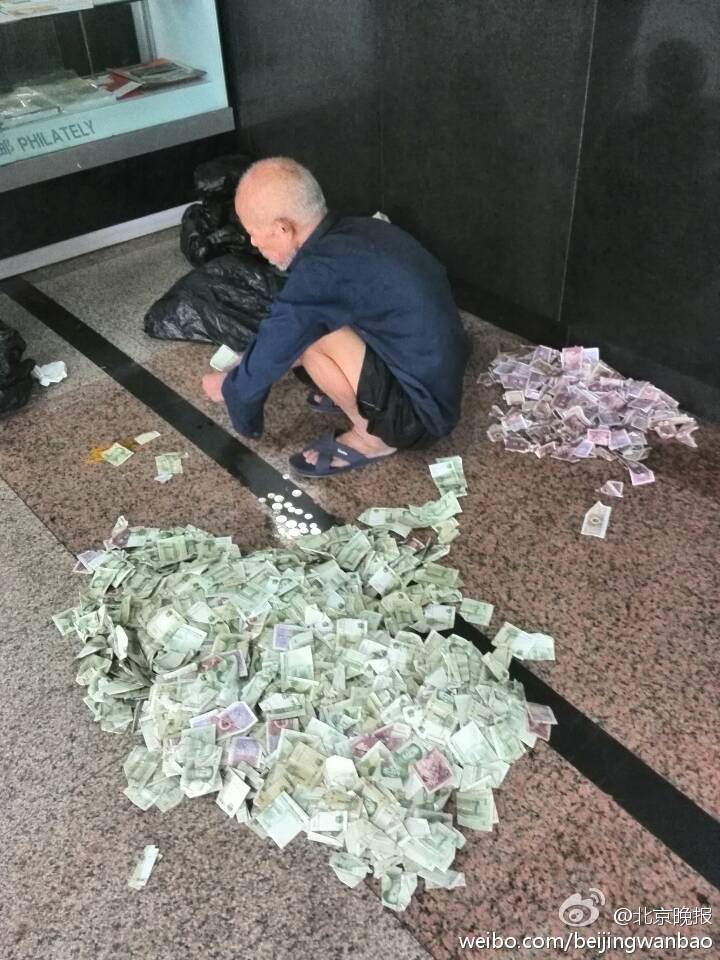 北京一乞丐每月往老家寄萬元