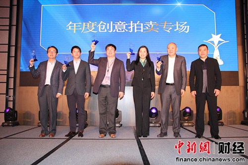 第五屆中國藝術品市場高峰論壇舉辦揭曉12個獎項