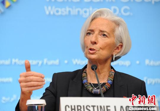 國際貨幣基金組織（IMF）總裁拉加德。