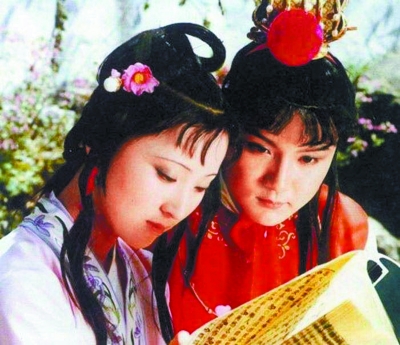 87版《红楼梦》中贾宝玉,林黛玉共读《西厢记》.