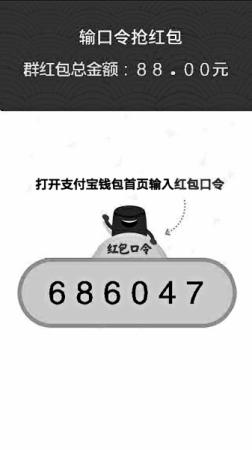 支付寶微信為搶用戶互掐 網友感嘆：累覺不愛