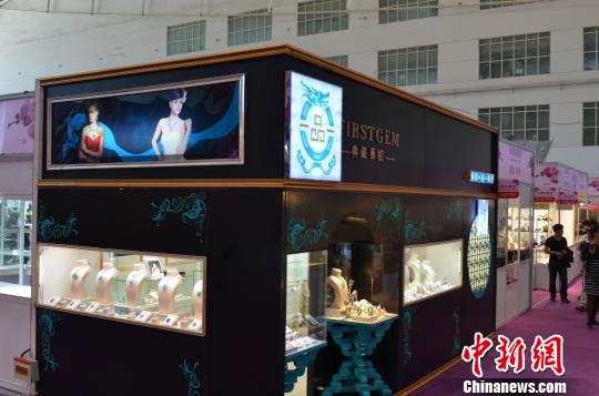 臺灣珠寶驚艷第五屆哈爾濱國際珠寶玉石博覽會