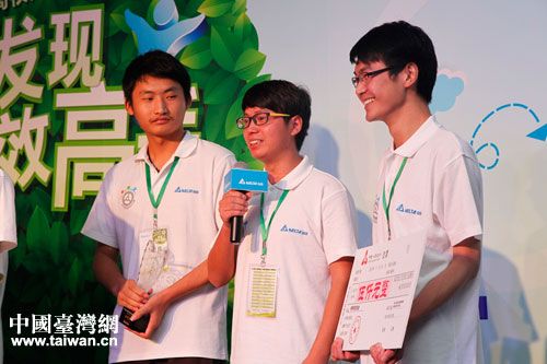 首屆自動化設計大賽尋能效高手 兩岸青年同臺競技