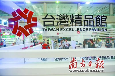 臺博會舉辦至今已有4屆。圖為2013年臺博會上設的臺灣精品館。