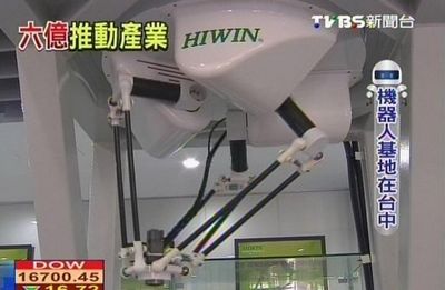 頗具研發實力臺灣最大機器人秘密基地首度曝光