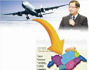 臺灣有史以來最大開發案桃園航空城計劃被“唱空”