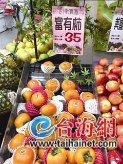 超市賣35元的柿子在士林夜市現切變135元
