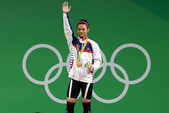 中華臺北隊裏約奧運會迎來首金。