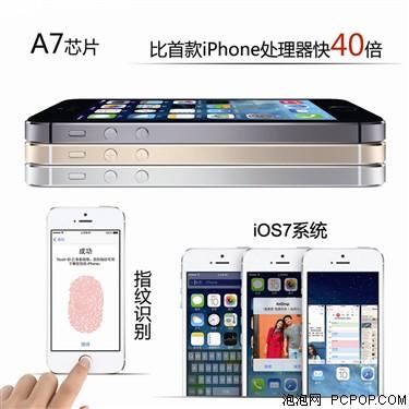 蘋果iPhone5s(A1530) 16G版4G手機(金色)TD-LTE/TD-SCDMA/WCDMA/GSM港版手機