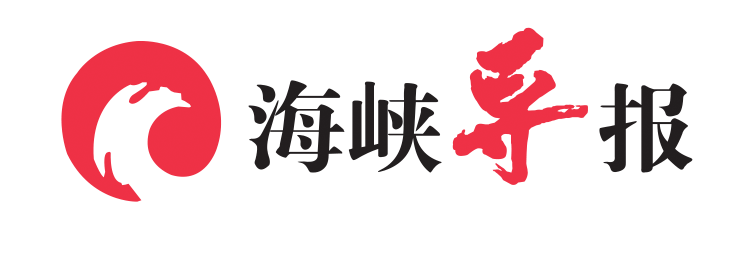 海峽導報logo.png