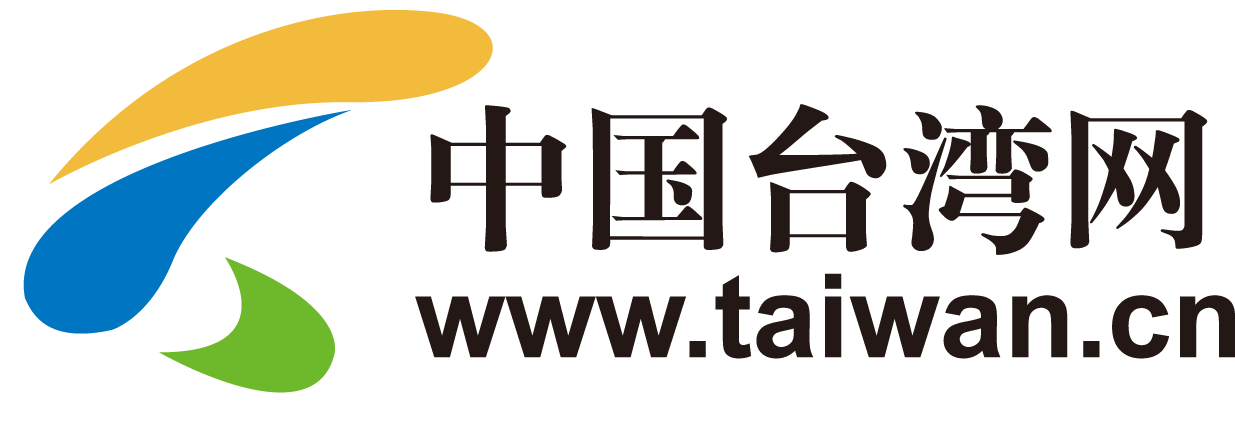 台灣網簡體logo(1).png