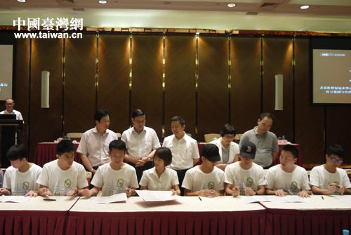 紅豆集團與臺灣高校學生意向就業簽約儀式.jpg