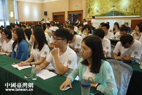 2015兩岸大學生就業創業江蘇行開營儀式在南京舉行2.jpg