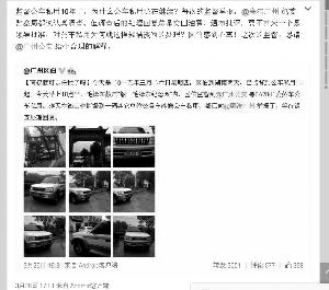 “廣州區伯”嫖娼被抓當天微博仍曝“公車私用”