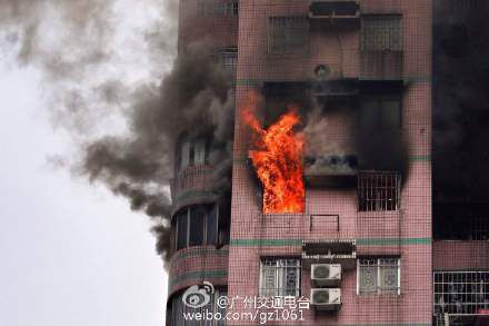 快訊:廣州荔灣廣場北塔有高層住宅著火