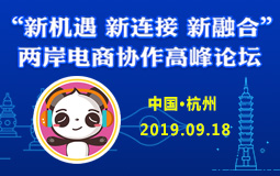 微信圖片_20190918121153.jpg
