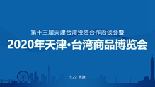 微信圖片_20200917104530_副本.jpg