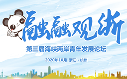 微信圖片_20201012155315_副本.png