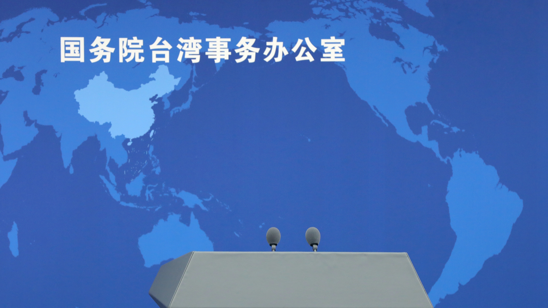 臺灣地區領導人發表就職一週年講話 國臺辦回應