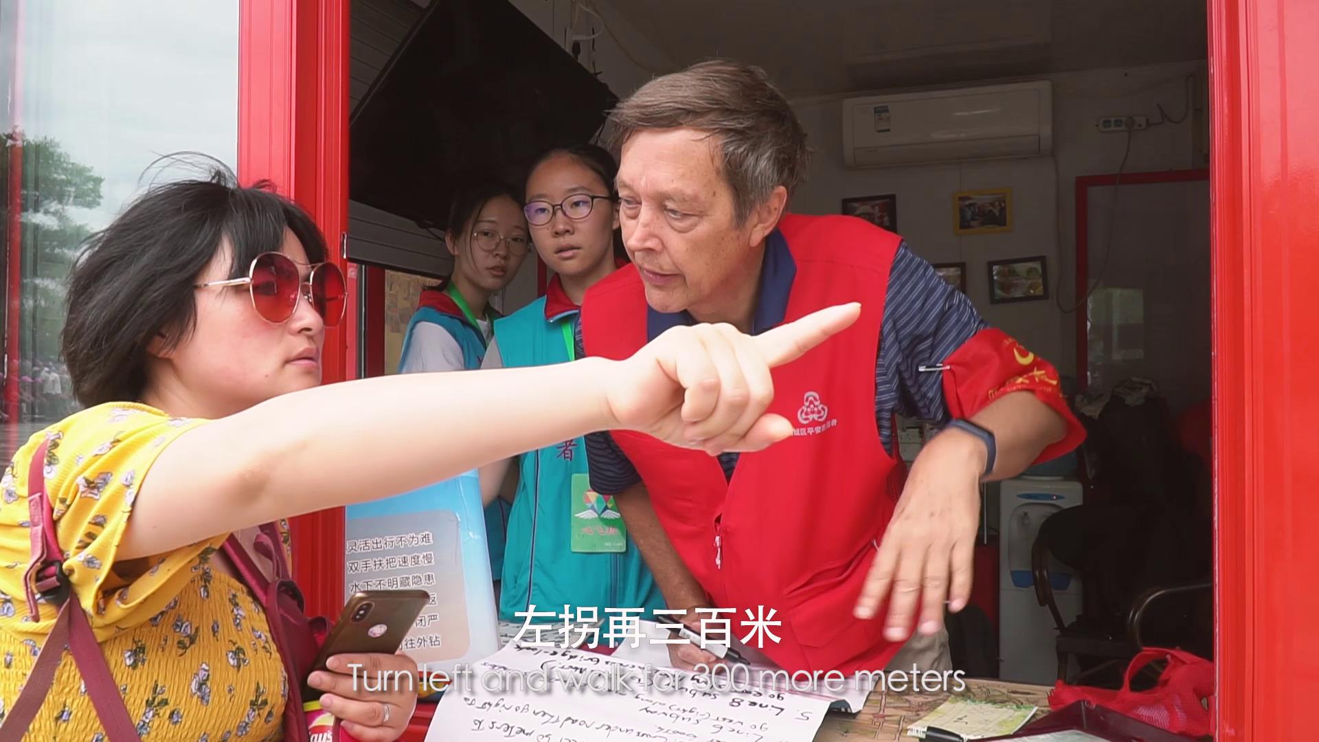 【輝煌七十載·老外在中國】衚同裏的外國志願者圖片