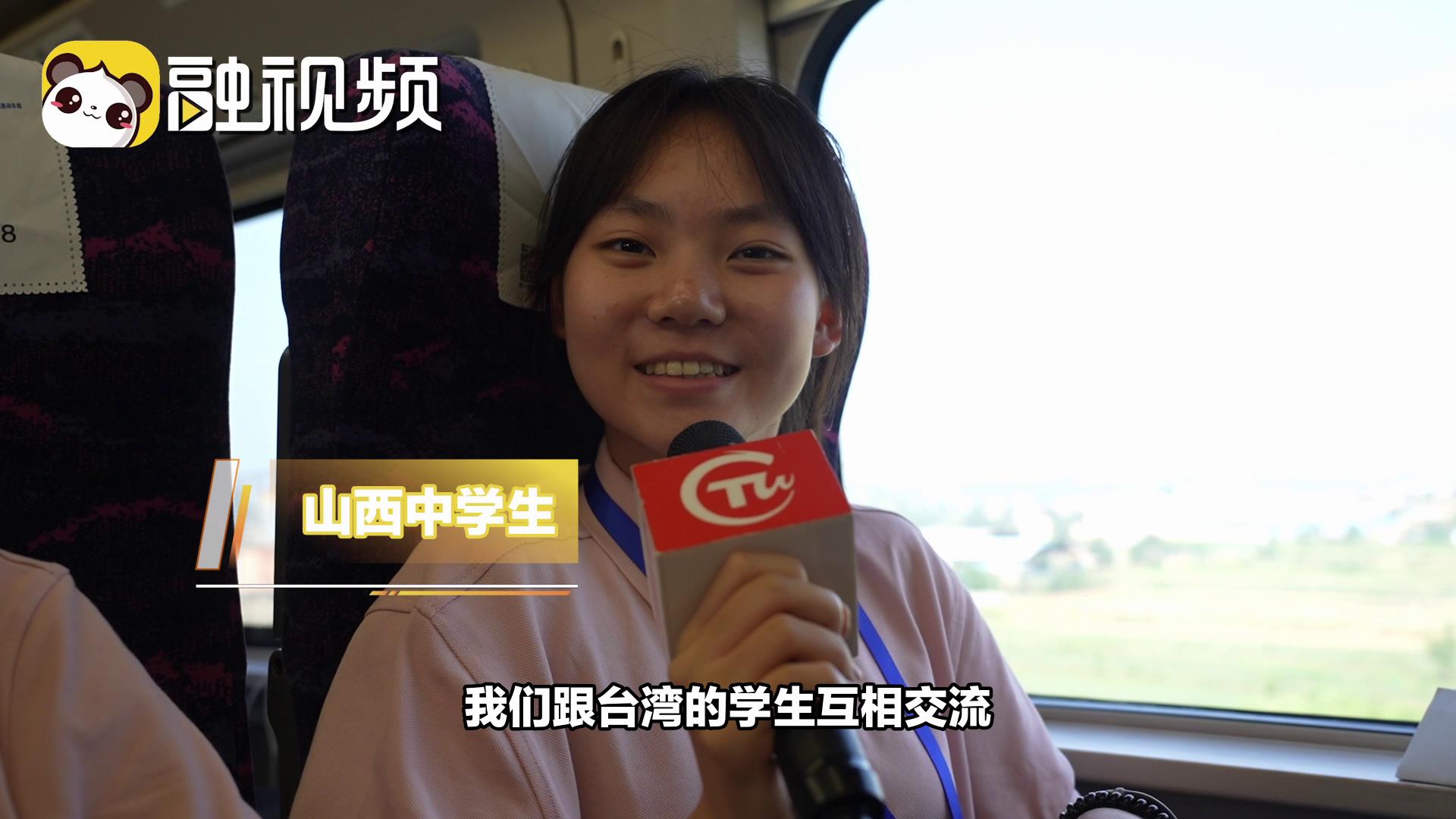 一次“結對子”的友誼，綻放兩岸學子青春之花