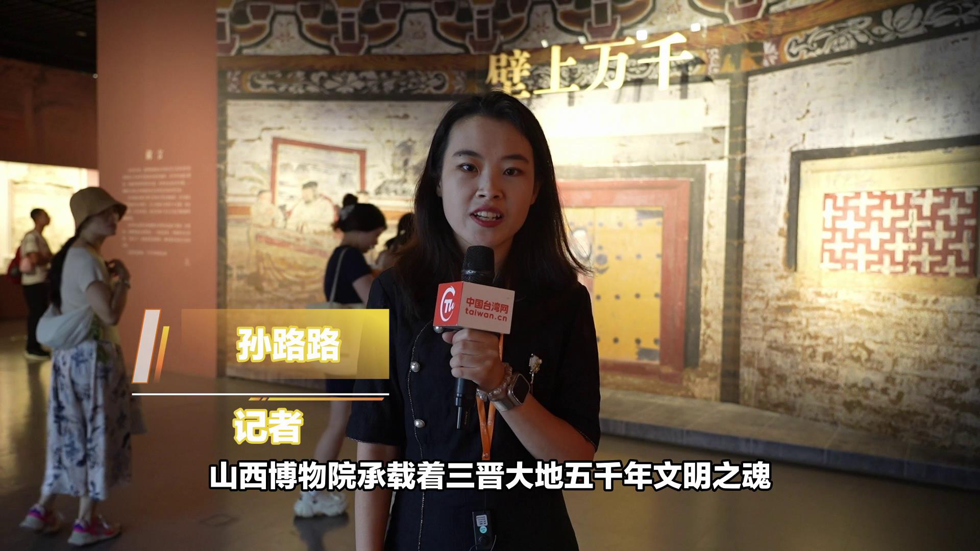 五千年曆史看山西，晉臺師生走進山西博物院，感受華夏文明