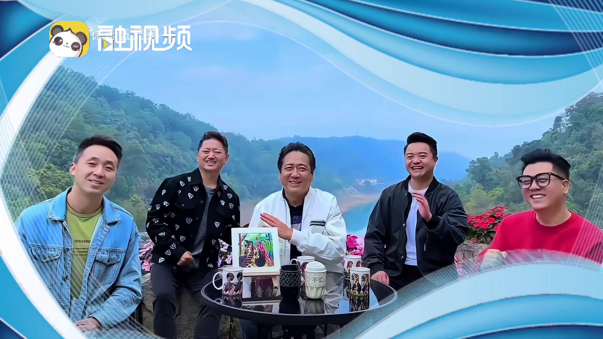 聽到“扎心”“解壓”｜雲南“動巴娜西樂團·德宏五兄弟”合唱臺灣歌曲《甜蜜蜜》