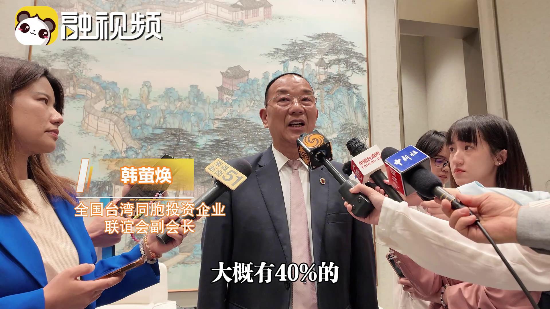 關稅壓力山大？福建臺企 “背靠大陸好乘涼”，內貿市場開闢 “第二春