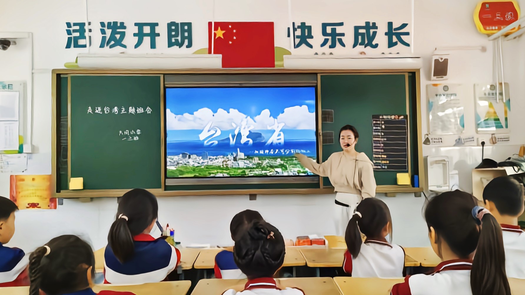 【融融觀豫】【AI主播】涉臺教育進校園 厚植愛國新力量 開封市杞縣臺辦組織各中小學開展涉臺宣傳教育活動