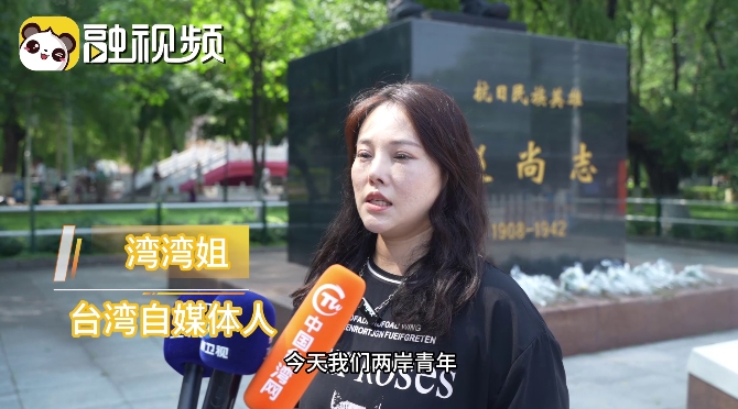 臺灣青年赴尚志公園 緬懷先烈
