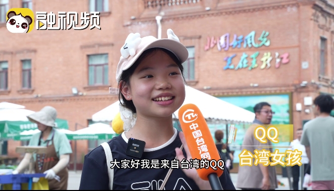 臺灣小朋友暢遊哈爾濱 誠邀小夥伴同來賞玩