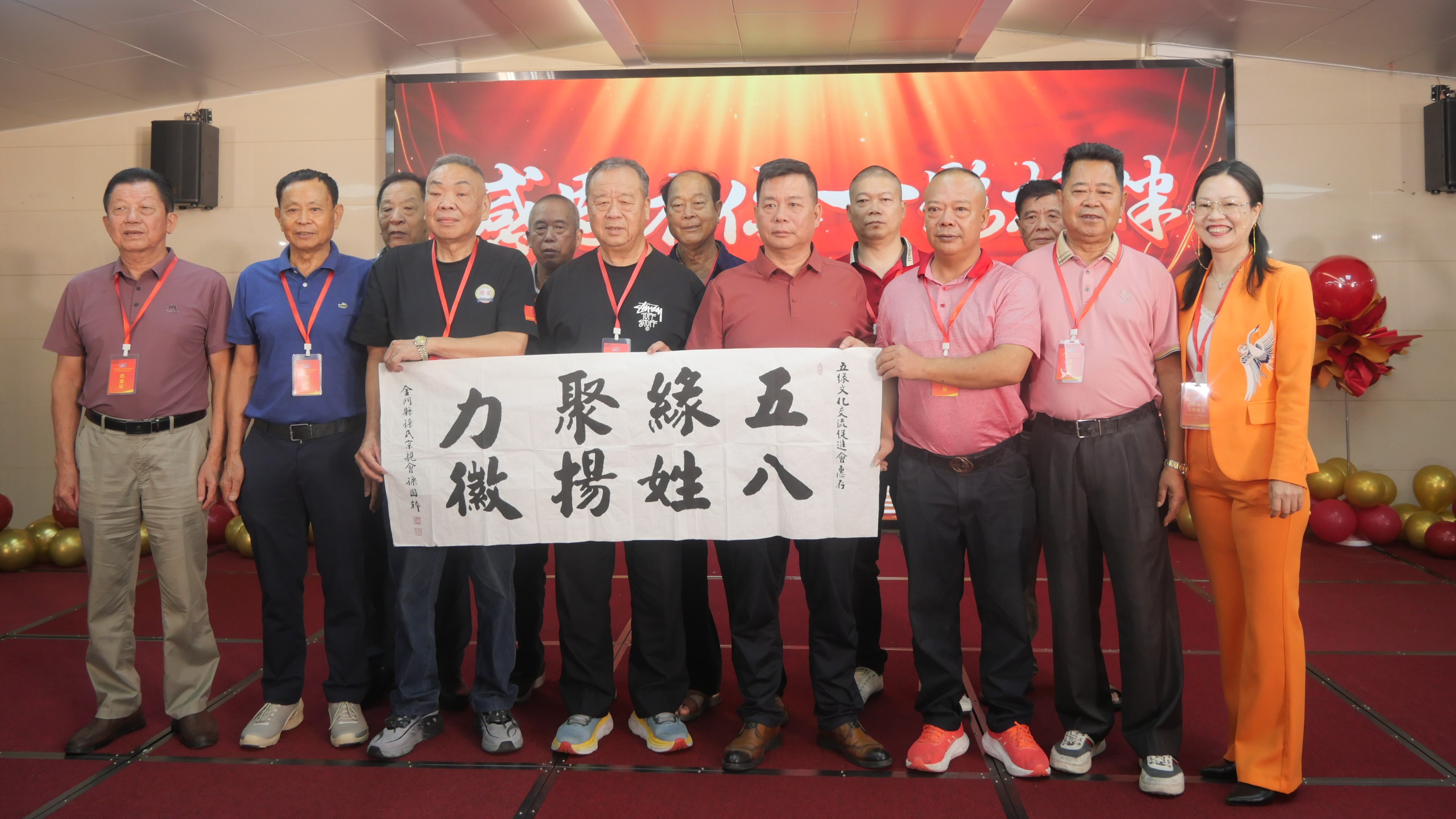 打造兩岸民間交流“智庫+宗親”新模式