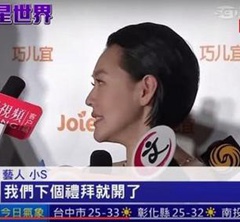 大小S要合體主持啦！已談定下周開始錄影