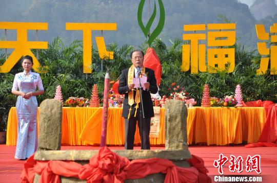 海峽兩岸茶人武夷山聯合祭茶祈福