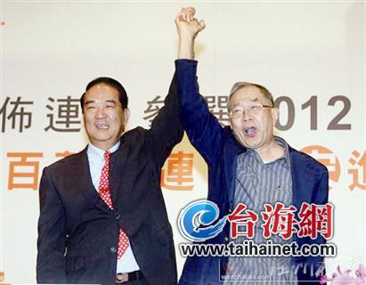 施明德：宋楚瑜清楚表達不會參選2016