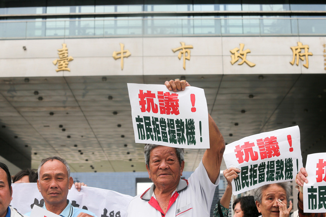 數百名臺中市民因地價稅飆漲，在多名議員帶領下，到臺中市政府抗議