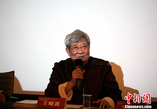 《海峽評論》總編輯王曉波演講。 <a target='_blank' href='http://www.chinanews.com/'><p  align=